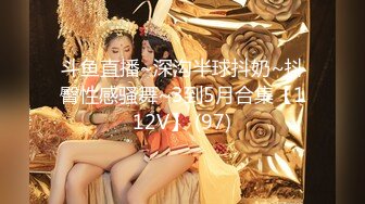 【极品网红露出】脸红Dearie 肛塞兔女郎酒后色色 骚丁遮不住鲜嫩小穴 淫姿媚态高潮脸 骚出天际反差女神