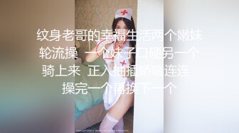 超粉嫩穴美乳！两男两女激情！疯狂揉搓小穴，搞得好想要，骑乘位打桩机，各种姿势轮换，极度诱惑