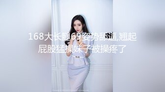   风骚人妻极品反差人妻 外表有多端庄床上就有多淫荡 美乳丰臀极品反差 性感无毛小嫩B被肆意蹂躏