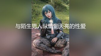 [003]操小女子，骑起来