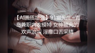 《台湾情侣泄密》超可爱的短发美女穿上黑丝被男友爆插