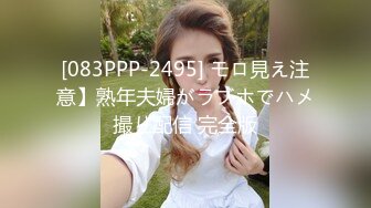 【新片速遞】  超嫩女高学妹白色长筒袜诱惑❤️嫩妹校花被擒住双腿肉鲍被塞入肉棒 大屌撑满润滑湿暖蜜穴 美妙后入Q弹蜜桃臀[1.26G/MP4/45:22]