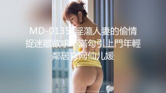 麻豆传媒 MCY0069 试车父亲新女友-李蓉蓉