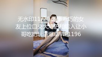 波波妹蘇小美土豪連衣