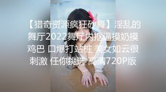 大学校园女厕全景偷拍多位漂亮学妹嘘嘘⭐各种美鲍轮流呈现1 (8)