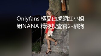 白嫩野性人妖真敢玩啊挑战一帮猛男深喉多鸡巴双插菊花操完给你喝圣女超重口味