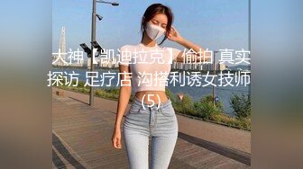 《最新震撼高价购得》神似内地女演员牛莉，新维拉舞团顶流白肤性感御姐Annie加密特，露逼夸张情趣劲曲艳舞挑逗，炸裂 (4)