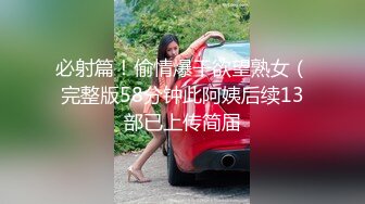 【OnlyFans】2023年6月约啪达人粉味芒果，炮王与多个妹子双飞群P3P，大奶少妇，娇小嫩妹，长腿御姐，艳福不浅 29