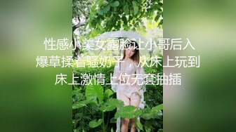 瑜伽系列淫荡小只马身材苗条妹子瑜伽练习被私人教练猥亵爆操