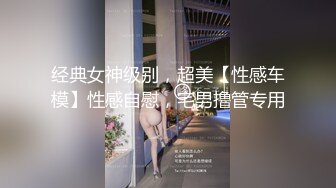 0394约了个大屁股少妇