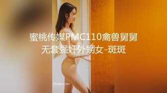 房东在出租房卫生间偷窥女租客洗澡