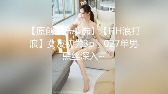  2023-02-04 冠希传媒GX-017强上弟弟的巨乳姐姐