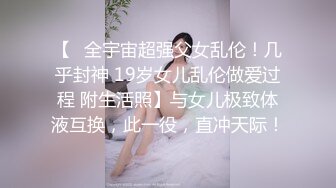 小伙酒店操极品身材的大奶子女友 扮演花花公子兔女郎 高清完美露脸