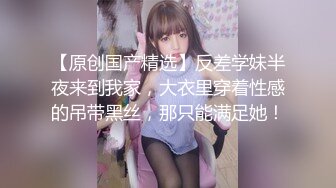 ❤️终极绿帽！推特黑龙江NTR绿帽夫妻【胖猫与绿帽老公】家中安装摄像头虚空欣赏骚妻被单男爆肏，对话超级淫荡