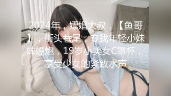 《人气网红最新》露脸才是王道！推特28万粉无毛馒头逼36D纯欲少女【兔子布朗尼】私拍 百合露出调教啪啪多种多样