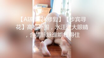 民宿旅馆偷拍 眼镜小哥和气质短发嫂子幽会偷情上位被大屌快速抽插