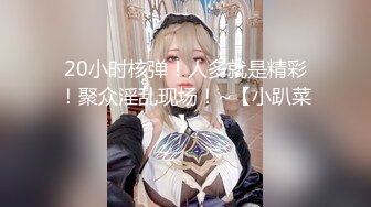 《最新众筹精选作品》人气甜美女神【夏暮光】老板专属的服务~下班后带着超正小秘书泡汤~享受这美艳的肉体