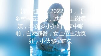 【新片速遞 】  最新3月5号 不正经SPA理疗会所，大神骚宝又出新作，一双大白美腿少妇 还是个白虎，在外面蹭蹭就进去了，操一会就好多白浆