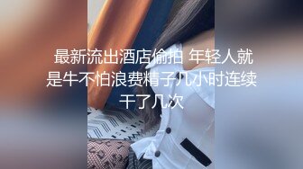 FHD) ATID-381 嚴格禁欲的女教師、在學園淫習下貶為性奴教師。 赤瀨尚子[有碼高清中文字幕]