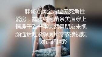 台湾情侣自拍解密??我当过模特的老婆-陈希恩