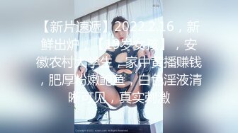 【AV佳丽】顺从辣妹林思雨去参加BDSM训练