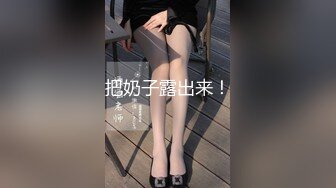 最新推荐』极品女神童颜巨乳网红『朱可儿』微密圈内部私拍流出 高颜值圣诞美女超诱惑 原版私拍167P