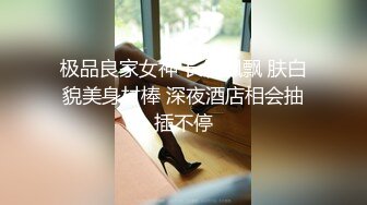 2023-9-5情趣酒店偷拍 单位领导和女下属穿上情趣内衣体验房间里的各种设备