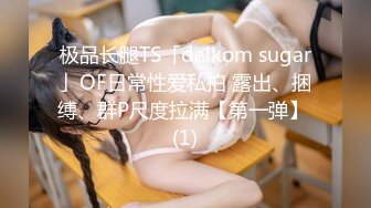 蜜桃传媒 pmtc-005 迷奸心仪的美女护士-锺宛冰