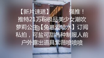 【完整版下集】师生乱伦无套闷骚小受