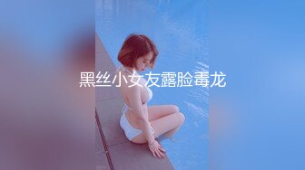 [2DF2] 小东头探花回归约了个jk装萌妹子啪啪，特写口交穿上开档黑丝翘屁股猛操[BT种子]