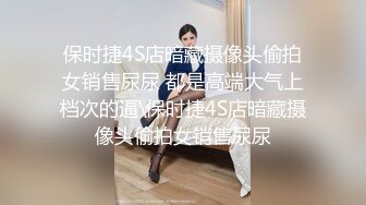 《精品?情侣泄密》公司稽核专员反差美女何X庭与男友啪啪真实自拍流出?极品大波粉嫩嫩小笔叫声超赞无水原档