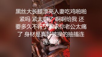 (下) 鲜肉直男为了赚学费直播互操_人帅屌大