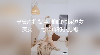 《魔手✿外购❤️极品CP》美女如云商场女厕逼脸同框正面偸拍超多年轻小姐姐小少妇方便，透明黑丝内裤极品一线天馒头逼没拿纸擦逼抖一抖