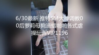 麻豆傳媒 MPG0111 玷汙羞辱白虎JK少女 夏晴子