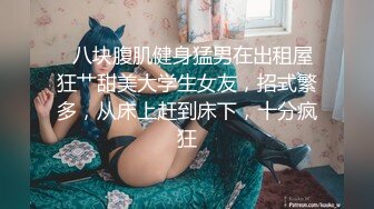 赵公子探花-性感私人教练被强势调教