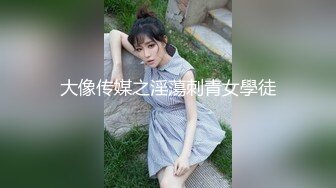 纯欲少女！【闻闻酱】丝袜足交~约啪炮友无套内射~道具自慰，好可爱的学生妹，让人心动不已