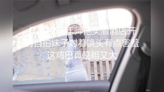 美女都喜欢吃大鸡巴2