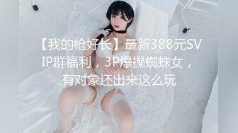 玩弄00年湖南骚母狗2