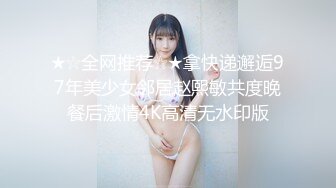 【新片速遞】♈稀有流出♈露脸露点♈秀人网极品美乳女神『玥儿玥』超大尺度甄选 露脸露点 揉胸扣B自慰玩穴 高清720P版 