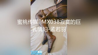 医院女厕跟踪拍摄 牛仔服小美女❤️肥美的鲍鱼肉肉的唇