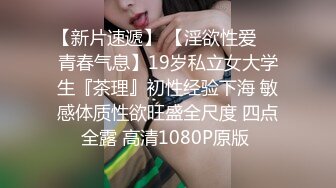 米菲兔小姨子的秘密：姐夫叫鸡叫到小姨子，从楼梯下一直操上二楼最后内射