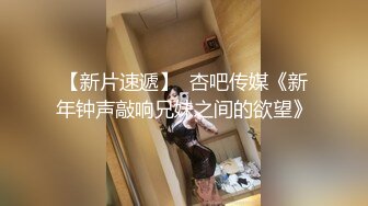 A4腰前女友 后入爆操