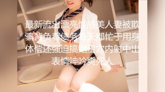  美女3P 被两根大肉棒轮流猛怼 身材不错 大奶子 无毛鲍鱼