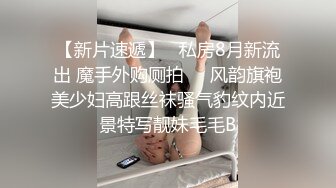 蜜桃影像PME265鲁蛇修理工强操美艳少妇