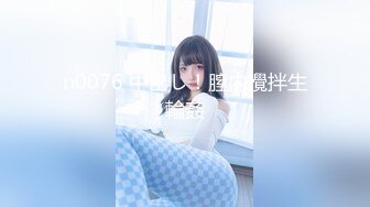 [无码破解]RBK-070 新任女教師 服従の課外授業 生田望美