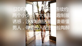 00后JK小萝莉 满满的胶原蛋白 半纯半欲小仙女 少女胴体魅力无限