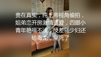 2024-05-30 Hotel监控系列 上床做爱只恨晚，沉浸式30分钟