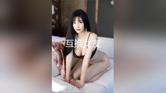 《顶级女模震撼泄密》颜值巅峰秀人网女神模特【鹿依】私拍视图流出，道具紫薇援交金主又舔又抠啪啪 (8)