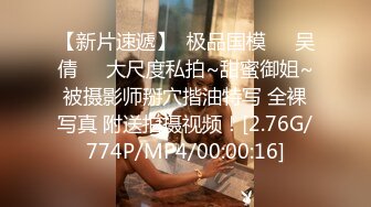 STP30404 极品尤物网红女神！5小时激情不断！骑脸大屌插嘴，磨蹭多毛骚逼，一下挺入抽插，假屌自慰极品嫩穴