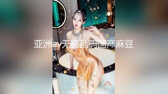 云南楚雄反差婊徐晓艳⑦-朋友-高潮-女神-教练